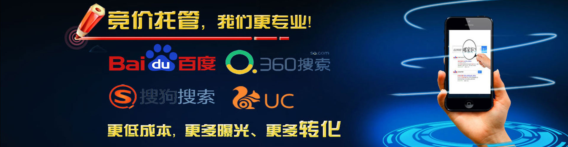柯坪信息流营销