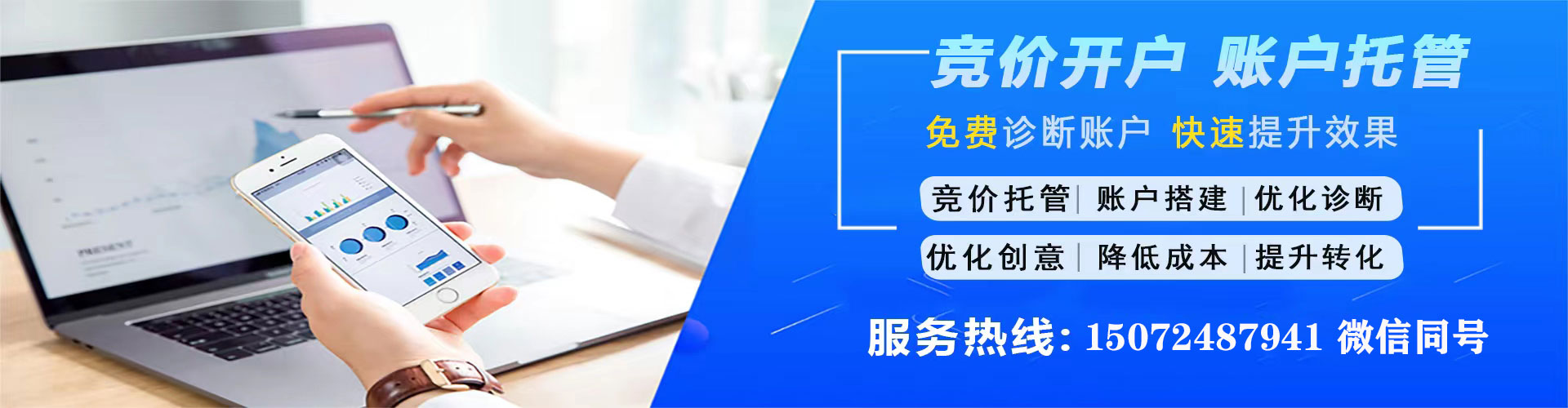 柯坪百度信息流