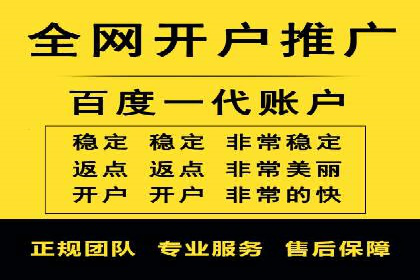 百度SEM代运营实战：从零到一的转化之路