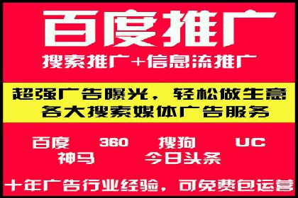 百度竞价包年服务如何提升转化率