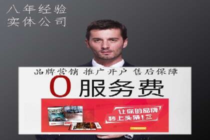 百度知道推广策略：企业如何利用知识营销提升影响力